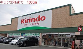 プロムナード日岡 104 ｜ 兵庫県加古川市加古川町大野566-1（賃貸アパート1R・1階・35.18㎡） その10