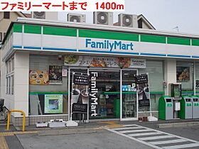 サンエイトＡ 202 ｜ 兵庫県加古郡稲美町六分一1181-23（賃貸マンション2LDK・2階・55.90㎡） その18