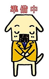 🉐敷金礼金0円！🉐阿弥陀戸建て