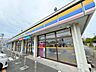 周辺：コンビニ ミニストップ浜松貴布祢店 498m