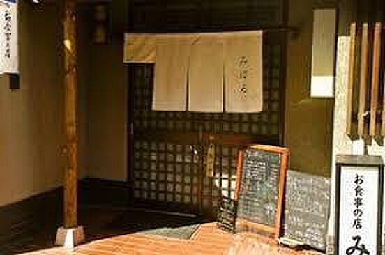 画像10:【和風料理】みはる食堂まで2097ｍ