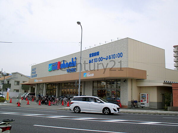 画像24:【スーパー】スーパーマルハチ・甲武橋店まで612ｍ