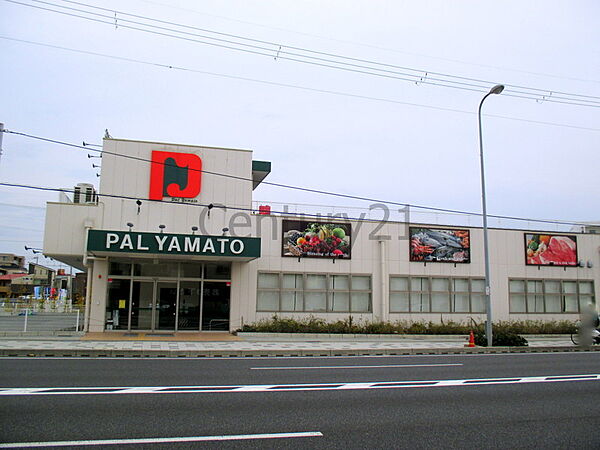 画像23:【スーパー】パル・ヤマト西宮店まで293ｍ
