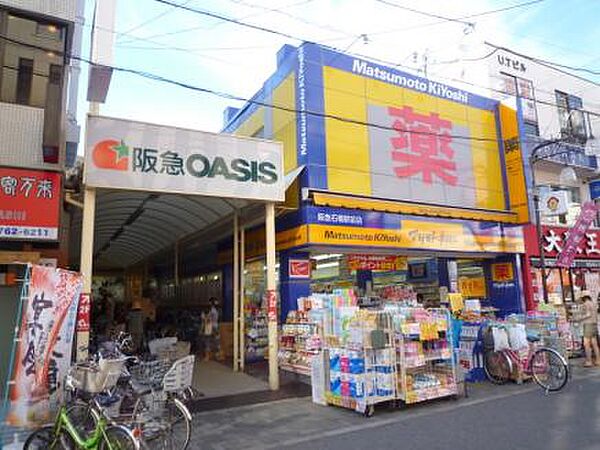 画像24:【スーパー】阪急オアシス 石橋店まで234ｍ