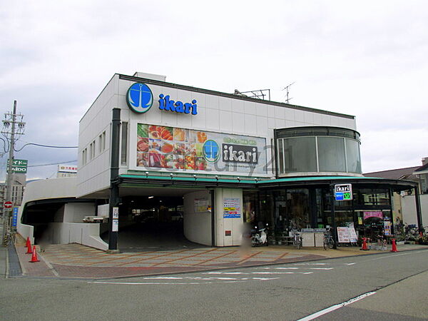 画像28:【スーパー】いかりスーパーマーケット 門戸店まで585ｍ