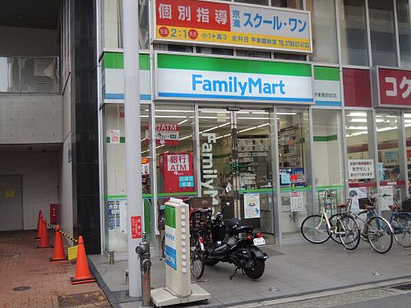 画像2:【コンビニエンスストア】ファミリーマート 甲東園駅前店まで402ｍ