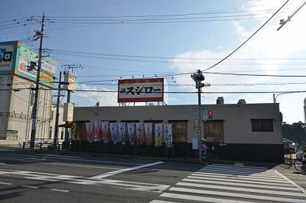 画像27:【寿司】スシロー 川西山下店まで408ｍ