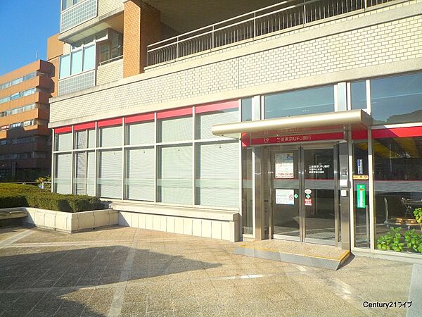 画像13:【銀行】 三菱UFJ銀行 宝塚支店まで549ｍ