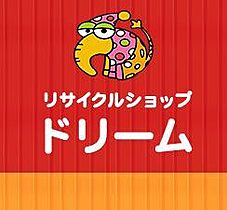 グリーンハイツ向陽4号棟  ｜ 兵庫県川西市向陽台1丁目（賃貸マンション2LDK・4階・66.49㎡） その10