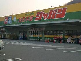 アムールＫＥＩＳＨＩ  ｜ 兵庫県川西市萩原2丁目（賃貸アパート1K・2階・29.81㎡） その28