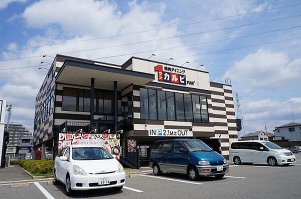 Rojie　Noma（ロジェノマ） ｜兵庫県伊丹市野間3丁目(賃貸マンション3DK・2階・52.92㎡)の写真 その11