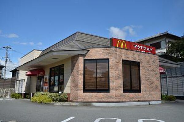 【ファーストフード】マクドナルド 川西多田店まで1911ｍ