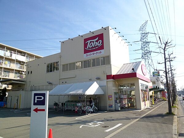 画像28:【スーパー】トーホー　宝塚山本店まで389ｍ