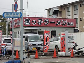 イーストコート  ｜ 兵庫県西宮市上大市1丁目（賃貸アパート1K・2階・22.36㎡） その16