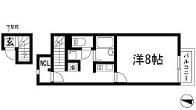 レオネクスト日之出  ｜ 兵庫県宝塚市山本東3丁目（賃貸アパート1K・2階・29.47㎡） その2