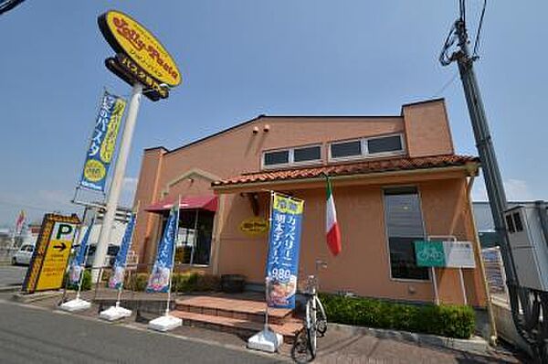 画像12:【イタリア料理】ジョリーパスタ 川西店まで1407ｍ