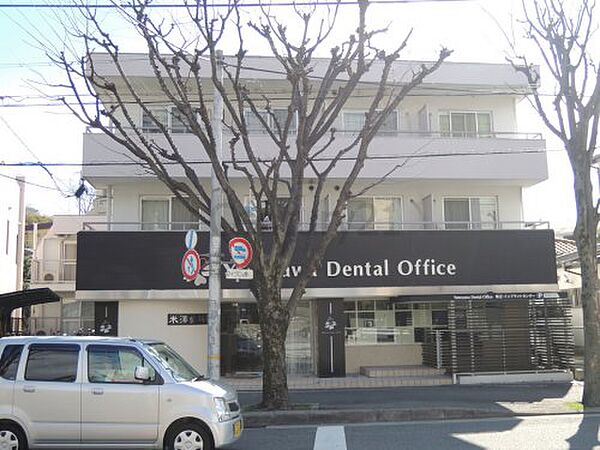 画像6:【歯科】米澤歯科醫院まで1648ｍ