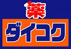 ソレイユルヴァン  ｜ 大阪府池田市井口堂1丁目（賃貸アパート1K・1階・20.00㎡） その27