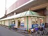 周辺：【スーパー】サンディ池田城南店まで261ｍ