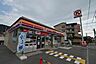 周辺：【コンビニエンスストア】サークルＫ川西出在家店まで88ｍ