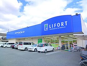 ラソ・ラ南花屋敷  ｜ 兵庫県川西市南花屋敷4丁目（賃貸アパート1R・2階・25.92㎡） その26