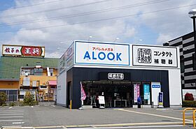 エクレール古結5  ｜ 兵庫県伊丹市池尻7丁目（賃貸マンション1R・2階・24.98㎡） その30