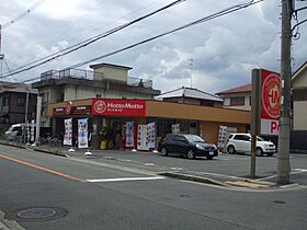 クローバー・クレア池田  ｜ 大阪府池田市槻木町（賃貸マンション1DK・9階・27.22㎡） その13