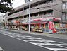 周辺：【ドラッグストア】ニシイチドラッグ甲東園店まで288ｍ