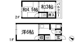 霞ヶ丘2丁目テラスハウスA