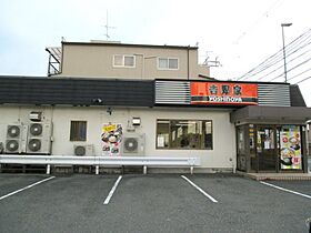 グランドハイツ栄伸  ｜ 兵庫県伊丹市瑞ケ丘4丁目（賃貸マンション3LDK・3階・55.89㎡） その25