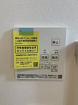 プランタン 202 ｜ 神奈川県秦野市幸町4-20（賃貸アパート1LDK・2階・43.89㎡） その15