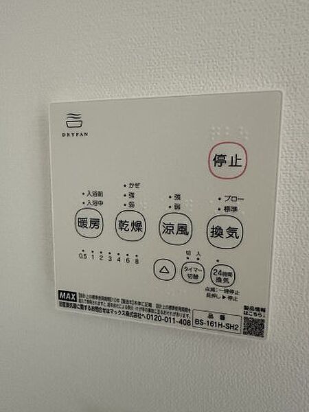 ティファナ茅ヶ崎 203｜神奈川県茅ヶ崎市東海岸南2丁目(賃貸アパート1K・2階・32.58㎡)の写真 その11