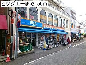 ベル　フェリーチェ 304 ｜ 神奈川県相模原市南区相模台2丁目2-10（賃貸アパート1K・3階・26.48㎡） その19