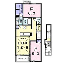 ローズ　ヒルズ　Ｋ 204 ｜ 神奈川県相模原市中央区上溝4494-1（賃貸アパート2LDK・2階・56.81㎡） その2