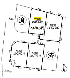 相模原市緑区原宿2丁目 売地