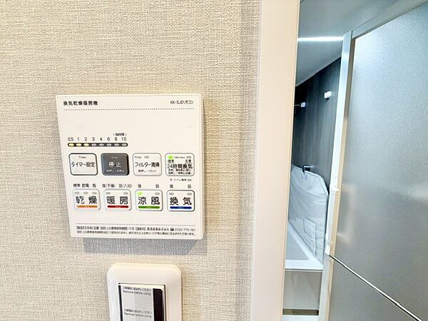 トイレを拡大表示