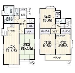 JR中央線 西八王子駅 徒歩22分