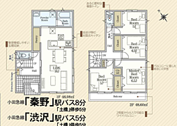 秦野市平沢第19 新築分譲住宅