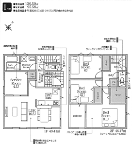 間取り:図面と現況が異なる場合は、現況が優先となります。 間取り:図面と現況が異なる場合は、現況が優先となります。