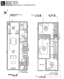秦野市北矢名 第15 全2棟