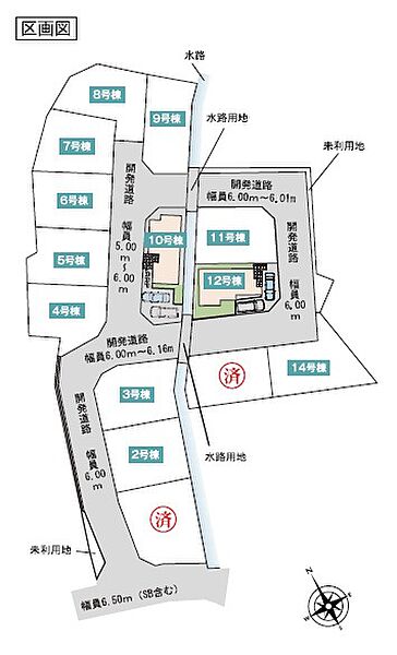 その他を拡大表示