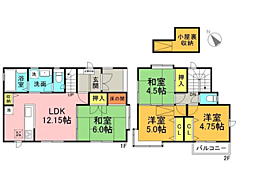 秦野市平沢 中古戸建