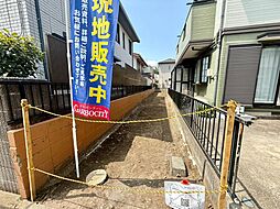 相模原市中央区由野台1丁目2期 売地〜建築条件付〜