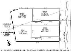 八王子市台町2丁目2期〜売地 全4区画〜