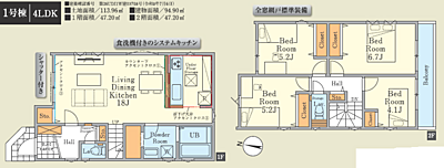 間取り 間取り