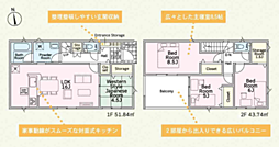 平塚市日向岡第4 全2棟新築戸建て