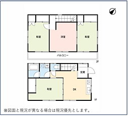 二宮町一色 中古戸建