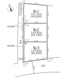 伊勢原市岡崎 全3区画 建築条件なし売地