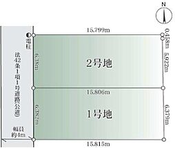 八王子市散田町5期 全2区画 売地〜建築条件なし〜