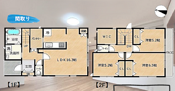 間取りを拡大表示